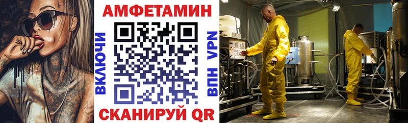 KRAKEN зеркало  Северо-Курильск  АМФ VHQ 