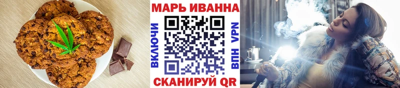 Печенье с ТГК марихуана  закладка  Северо-Курильск 
