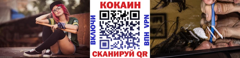 COCAIN Эквадор Северо-Курильск