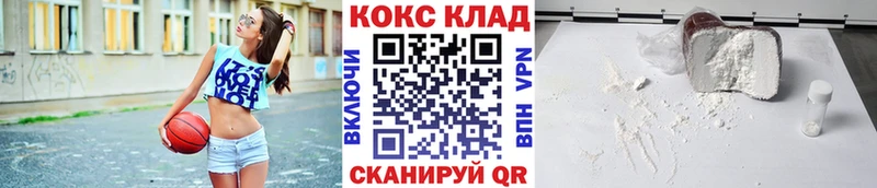 Cocaine FishScale  Северо-Курильск 