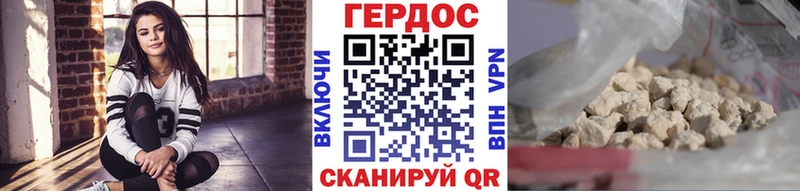 закладки  Северо-Курильск  Героин хмурый 