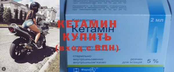 гашиш Бородино