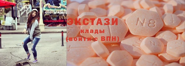 гашиш Бородино