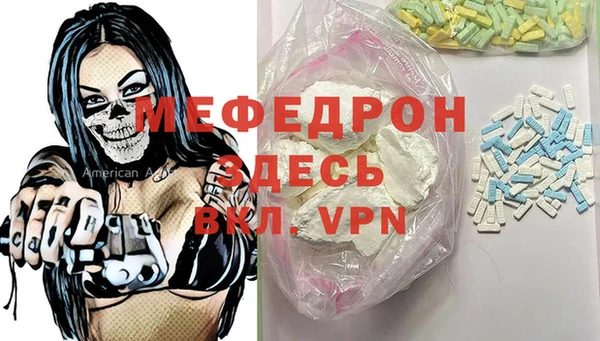 метамфетамин Армянск