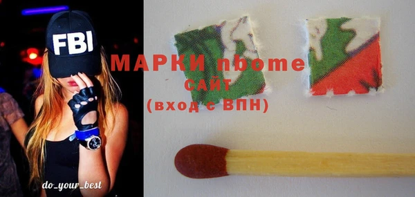 гашиш Бородино
