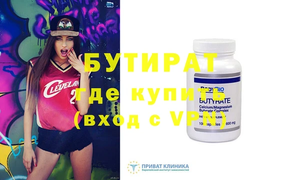индика Верея