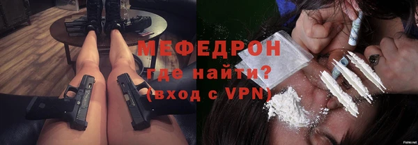 MESCALINE Бронницы