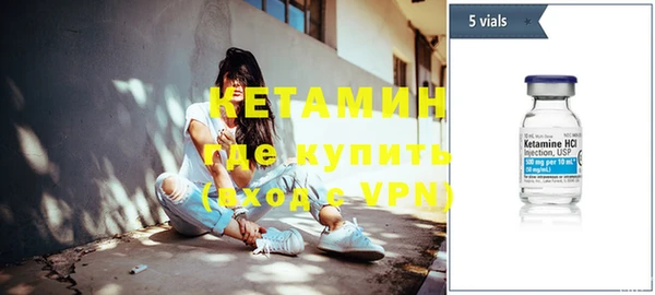 ALPHA PVP Верхний Тагил