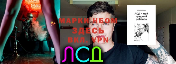 гашиш Бородино