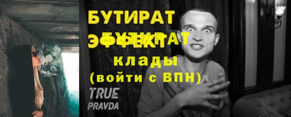 MESCALINE Бронницы