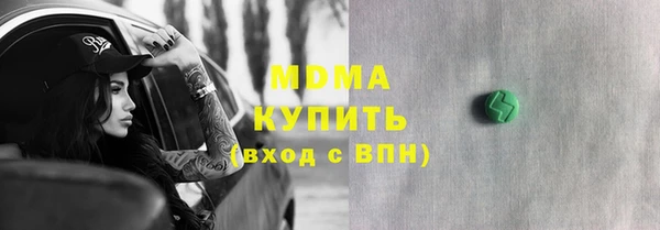 индика Верея