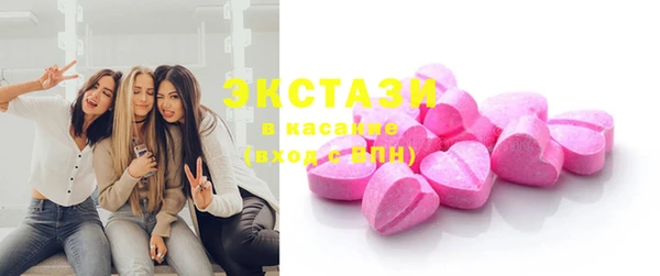 MESCALINE Бронницы
