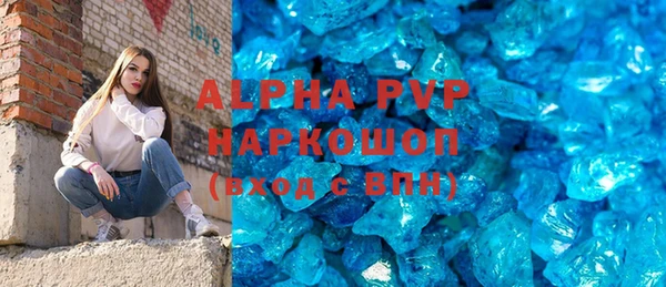 MESCALINE Бронницы