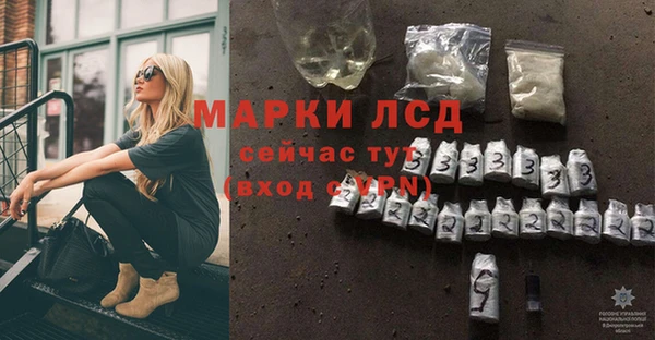 ALPHA PVP Верхний Тагил