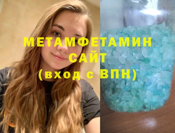 ALPHA PVP Верхний Тагил