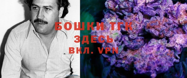 MESCALINE Бронницы