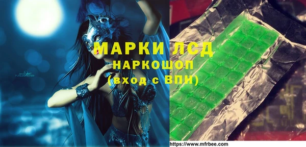 MESCALINE Бронницы