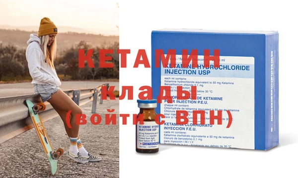 гашиш Бородино