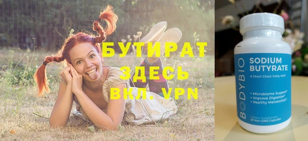 трава Бугульма