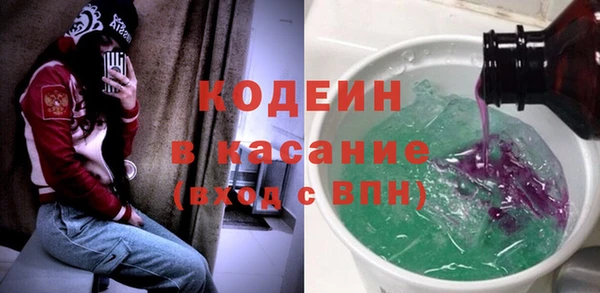 гашиш Бородино