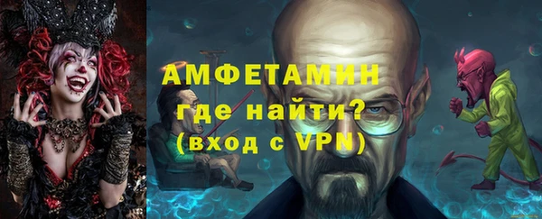 трава Бугульма