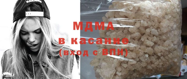 гашишное масло Арсеньев