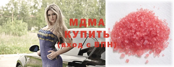 трава Бугульма