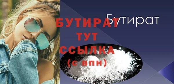 гашиш Бородино