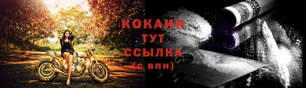 трава Бугульма