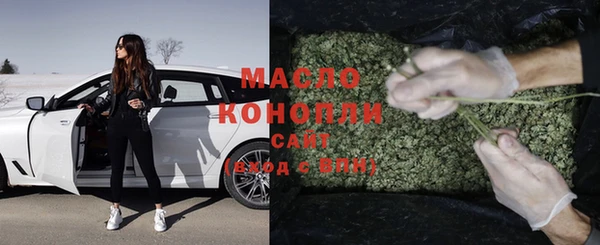 трава Бугульма