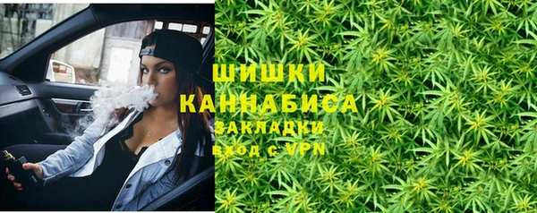 MESCALINE Бронницы