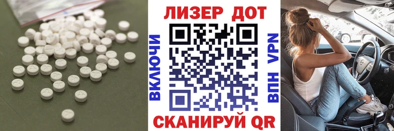 ЛСД экстази ecstasy где продают Северо-Курильск