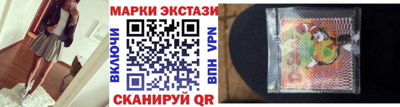 где можно купить Северо-Курильск Наркотические марки 1500мкг