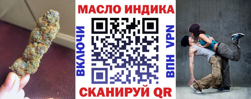 ТГК вейп  Северо-Курильск 
